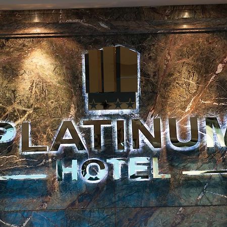 Platinum Hotel אולן בטור מראה חיצוני תמונה